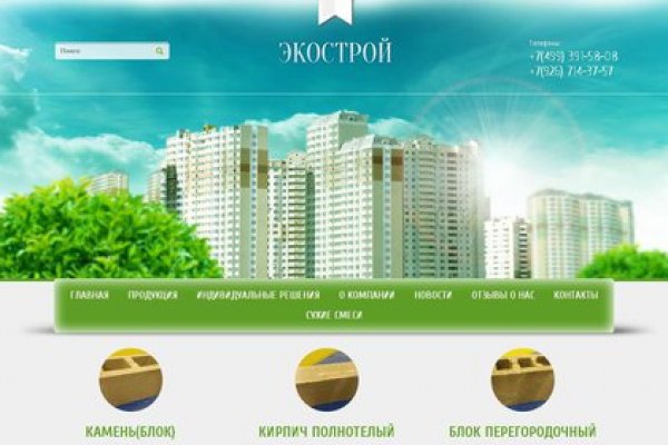 Актуальная ссылка на кракен в тор 2krnmarket