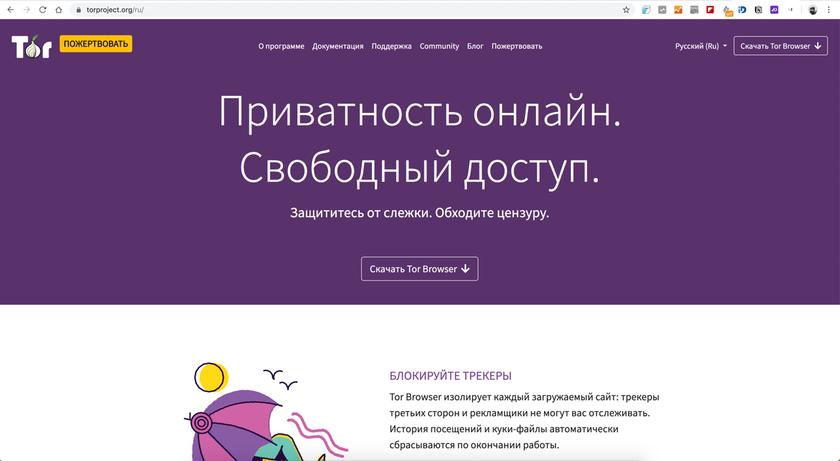 Kraken смылка