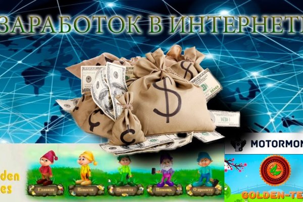 Логин и пароль от кракен