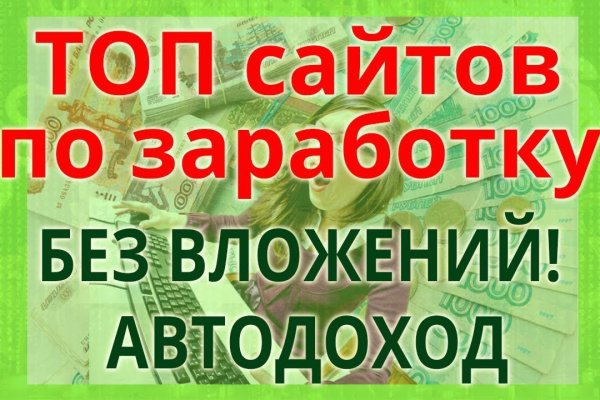 Как зарегистрироваться на кракене