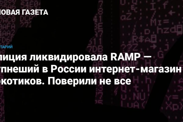 Kraken официальный сайт ссылка через tor