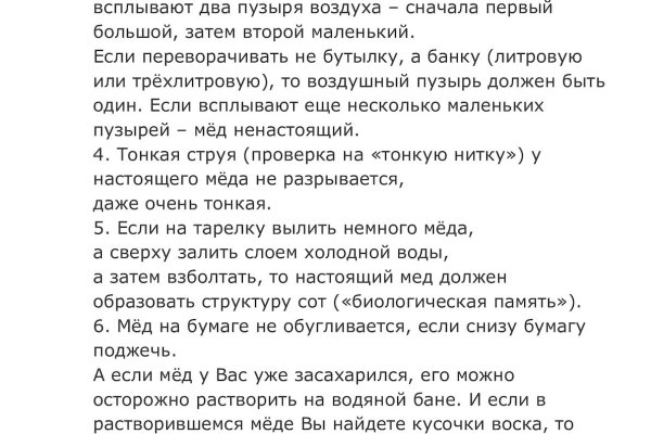 Kraken настоящая ссылка