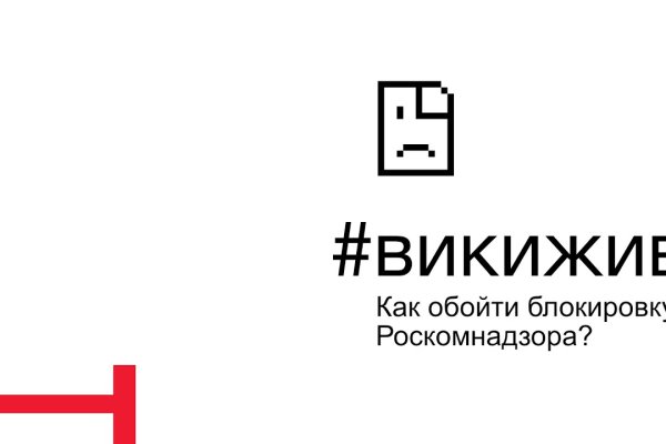 Кракен перестал работать