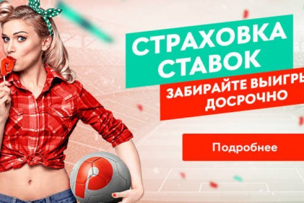 Пользователь не найден при входе на кракен