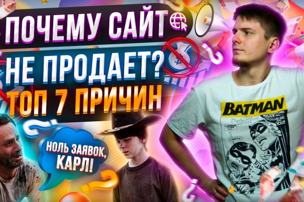 Браузер кракен