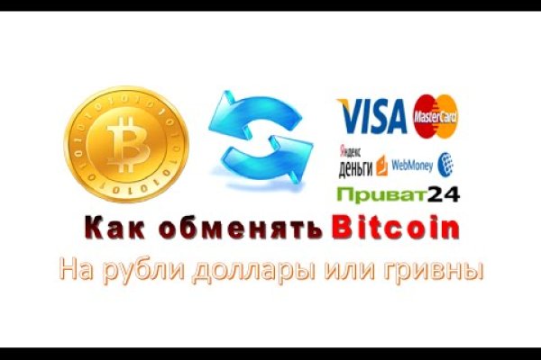 Кракен как зайти ссылка