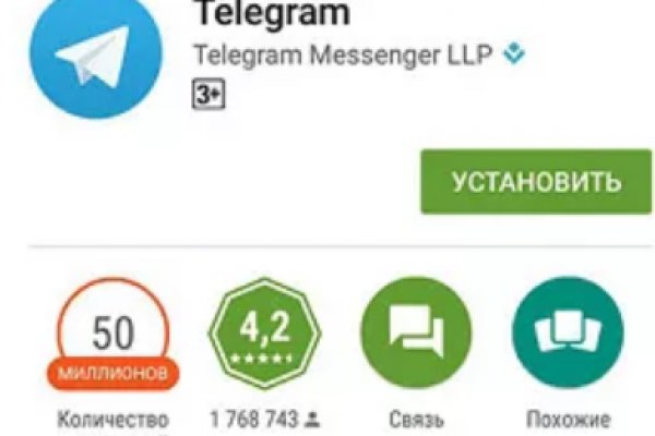 Как зарегистрироваться на сайте кракен