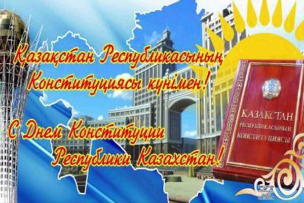 Дарк нет кракен