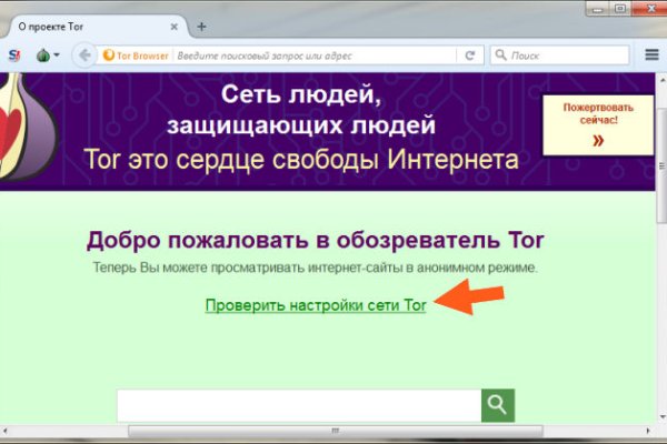 Кракен даркнет только через торг