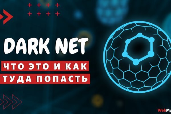 Kraken сайт покупок