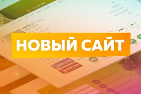 Кракен сайт даркнет
