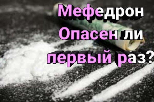Кракен маркетплейс как зайти