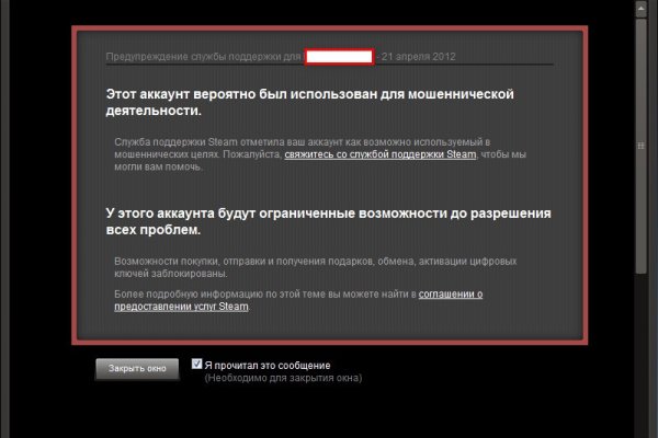 Кракен рабочая ссылка на сайт
