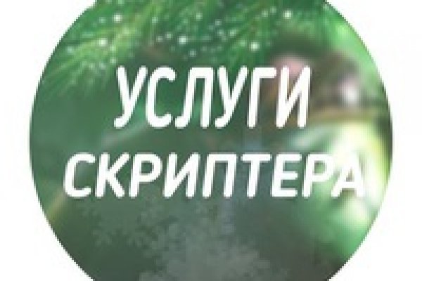 Кракен тг маркетплейс