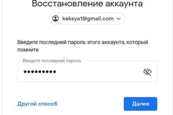 Кракен сайт вход официальный зеркало