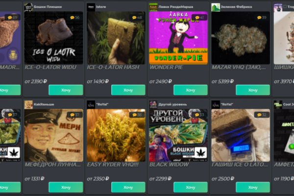 Kraken com darknet