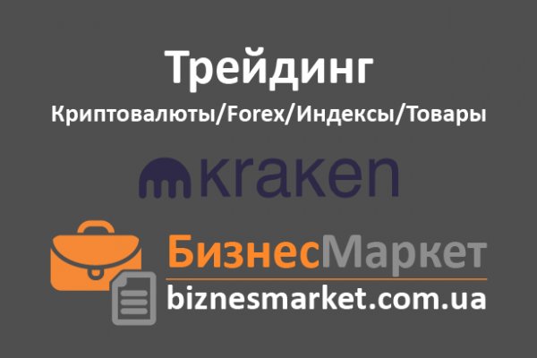 Официальный сайт кракен тор