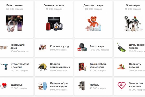 Ссылка на кракен kr2web in
