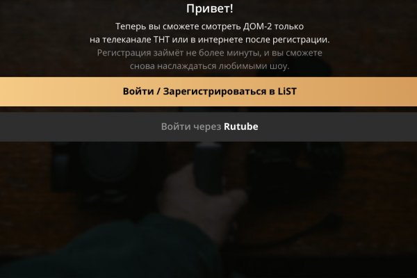 Кракен не работает сайт