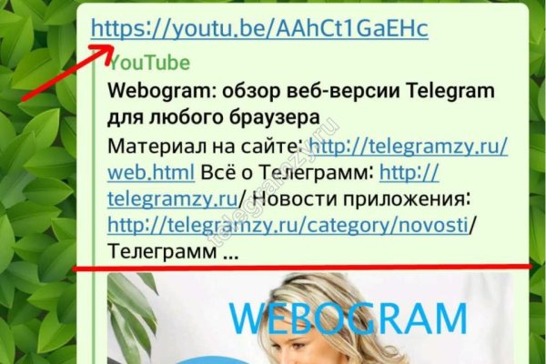 Рабочее зеркало кракен store