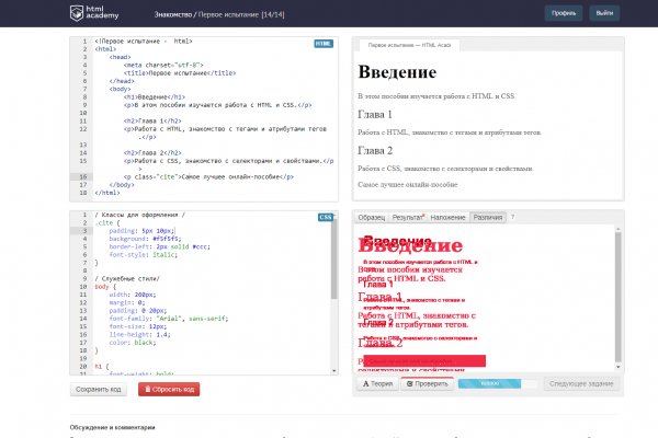Кракен онион тор