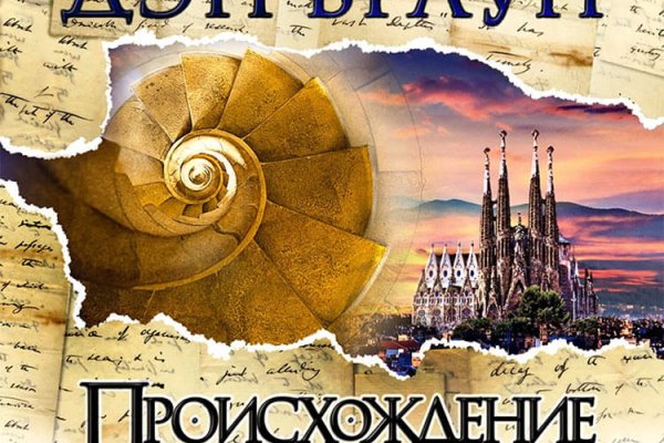Реальные ссылки кракен
