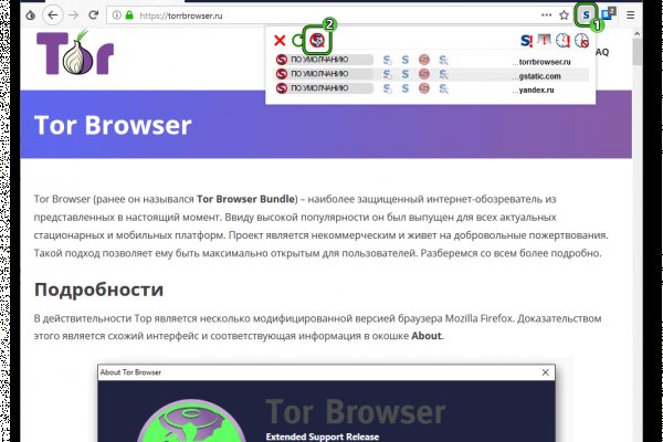 Kraken ссылка на сайт актуальная