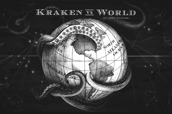 Kraken 23 at