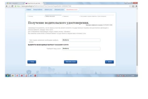 Onion сайт кракен