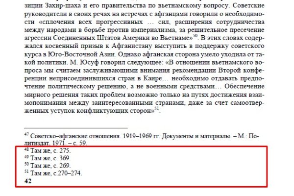 Новый адрес кракен