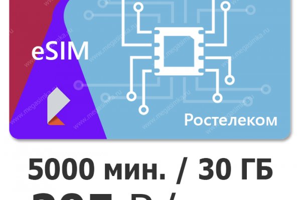 Кракен магазин даркнет