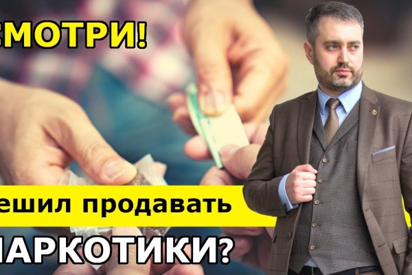 Вход на кракен