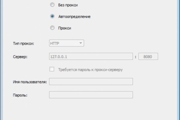 Актуальные ссылки на кракен тор