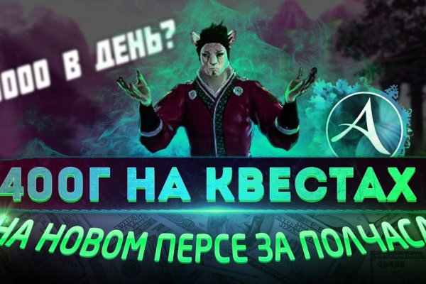 Кракен 2kraken biz