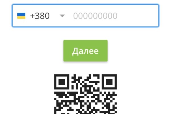 Кракен даркнет ссылка