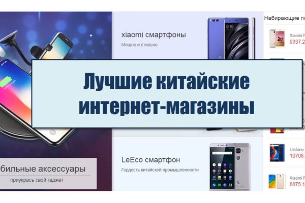 Кракен последние ссылки