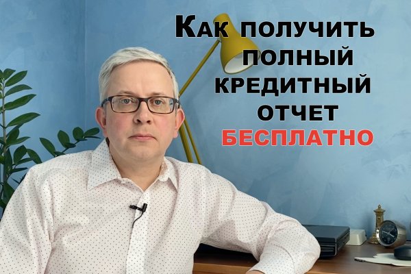 Магазин кракен даркнет сайт