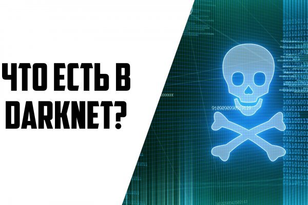 Kraken зеркала gigageek ru