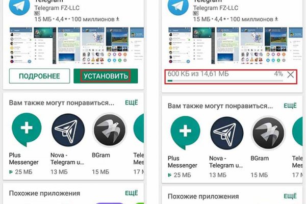 Как зарегистрироваться на кракене из россии