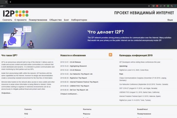 Кракен ссылку где