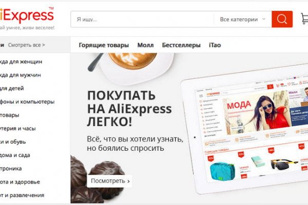 Кракен kr2web in магазин