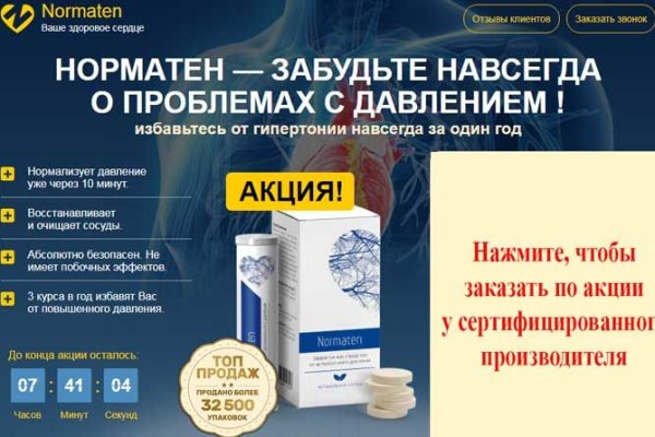 Кракен магазин kraken4am com