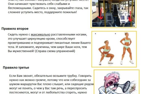 Kraken настоящая ссылка