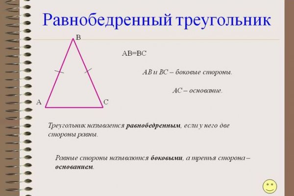 Kraken даркнет рынок