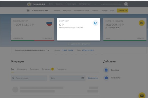 Адрес кракен в тор