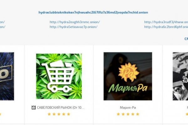 Dark net официальный сайт