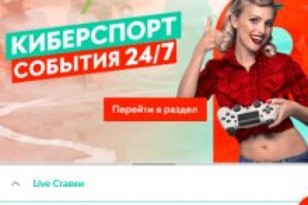Кракен даркнет 2krnmarket