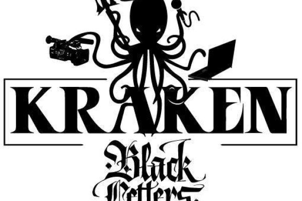 Kraken 22at