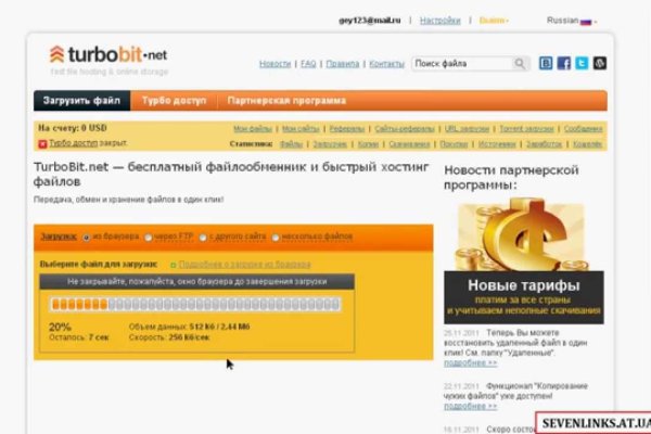 Кракен какой сайт