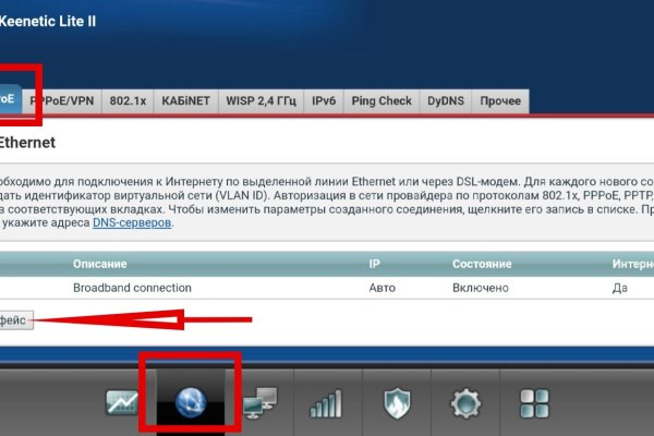 Кракен ссылка 2web krakendark link